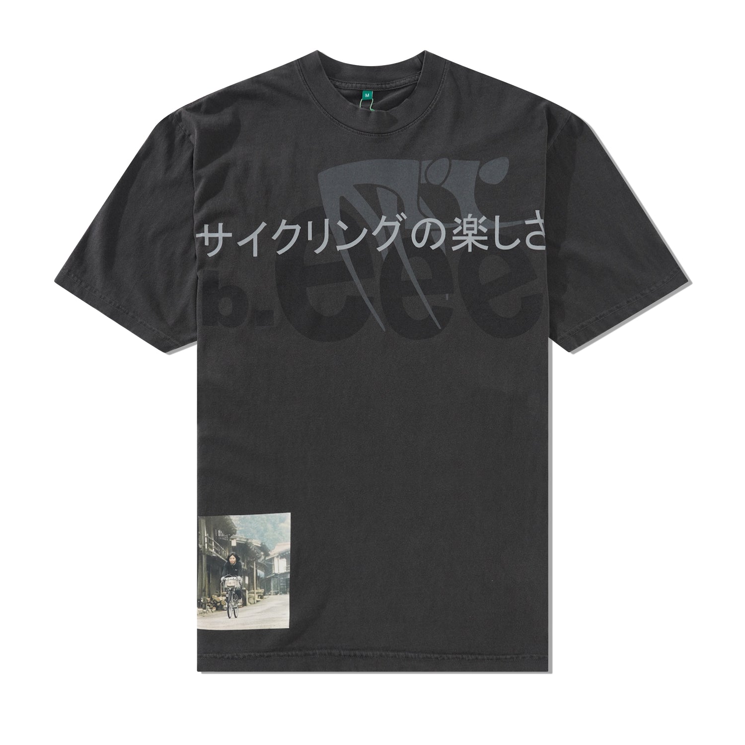 Joy of Cycling Tee, Vintage Black