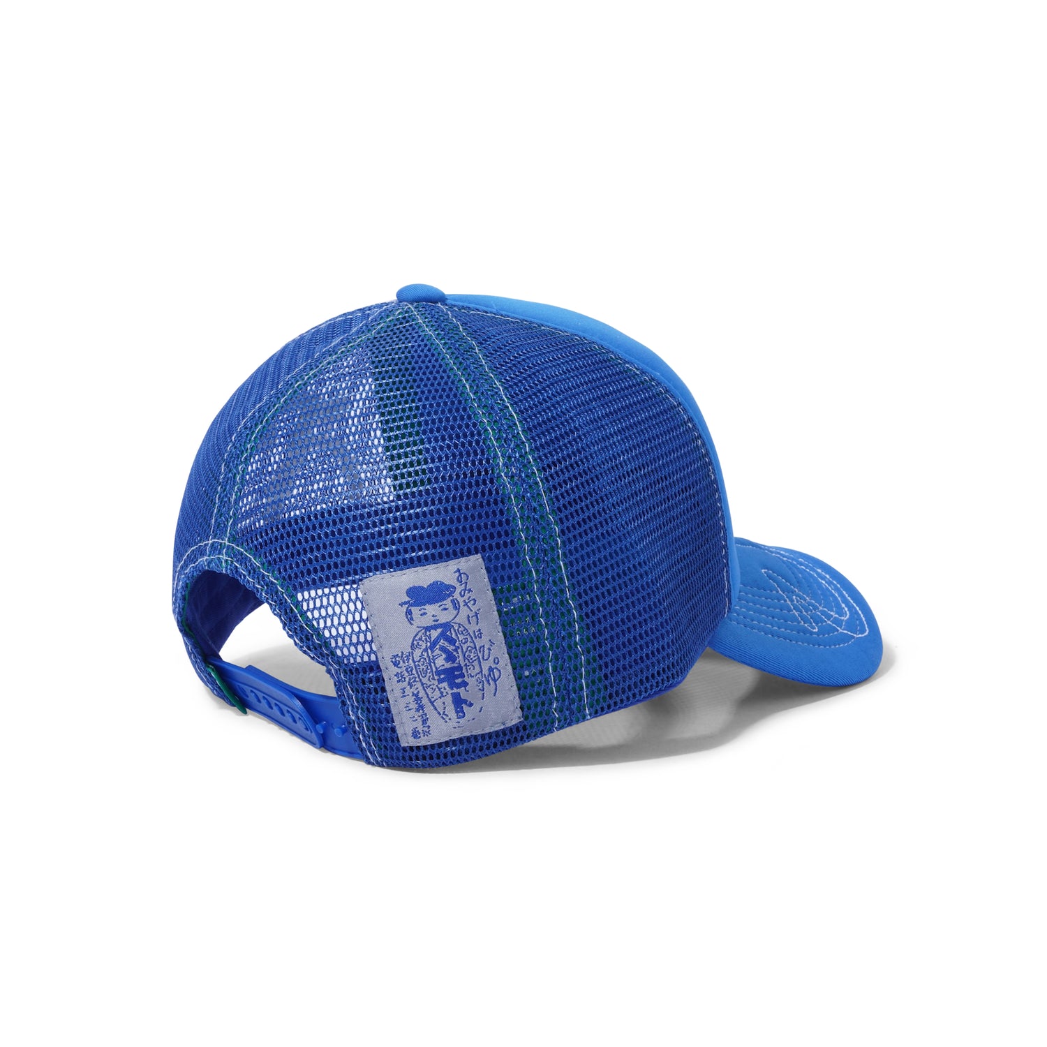 b.i Foam Trucker Hat, Beach Blue