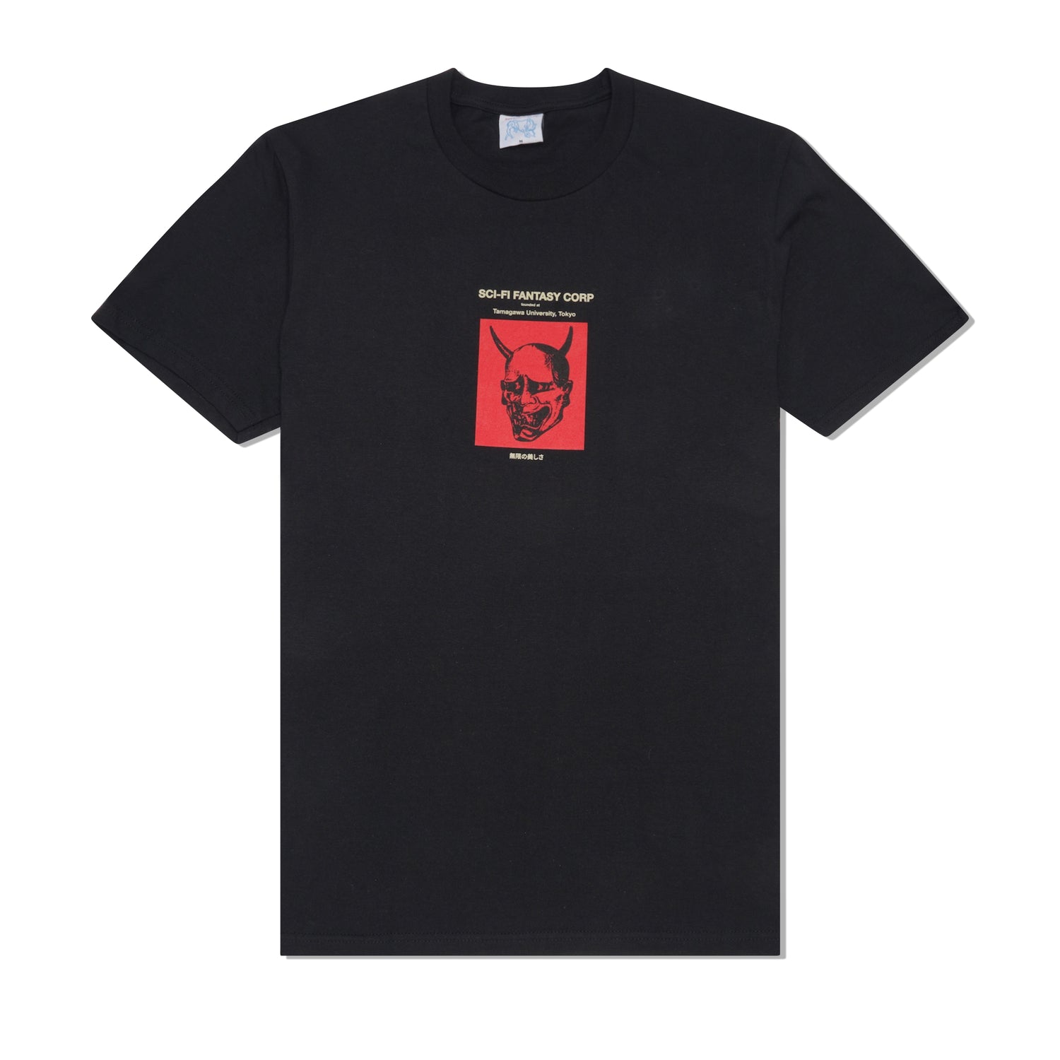 Tamagawa U Tee, Black