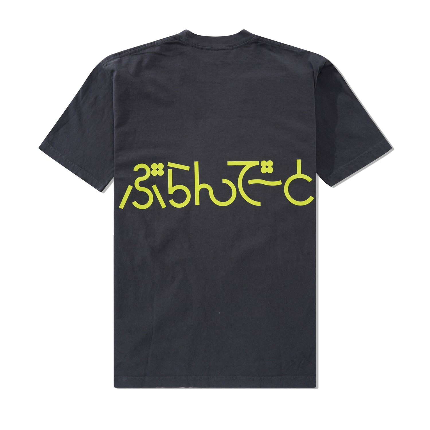 Date Tee, Dolphin Blue