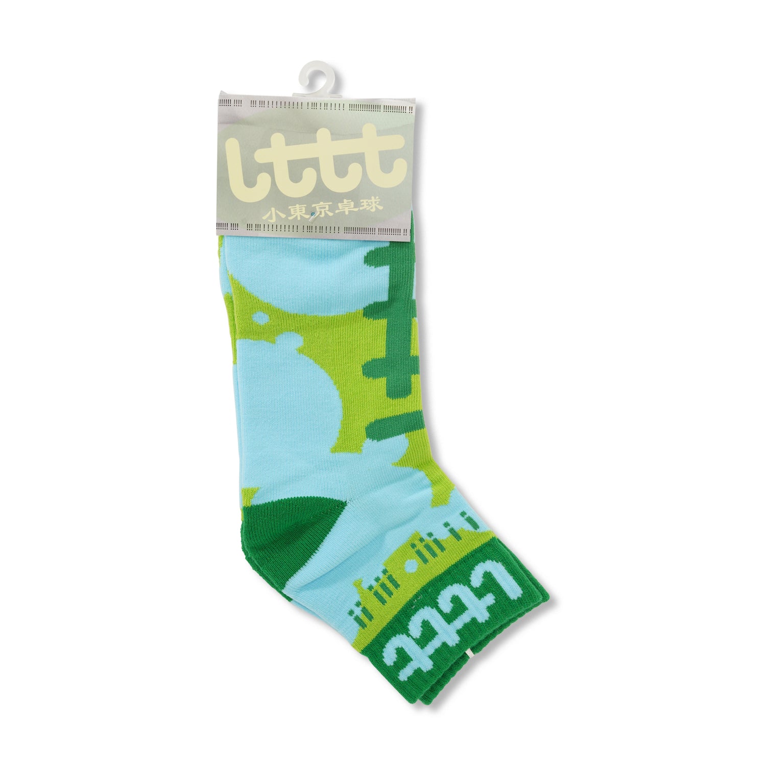 Sock 2, Blue / Green
