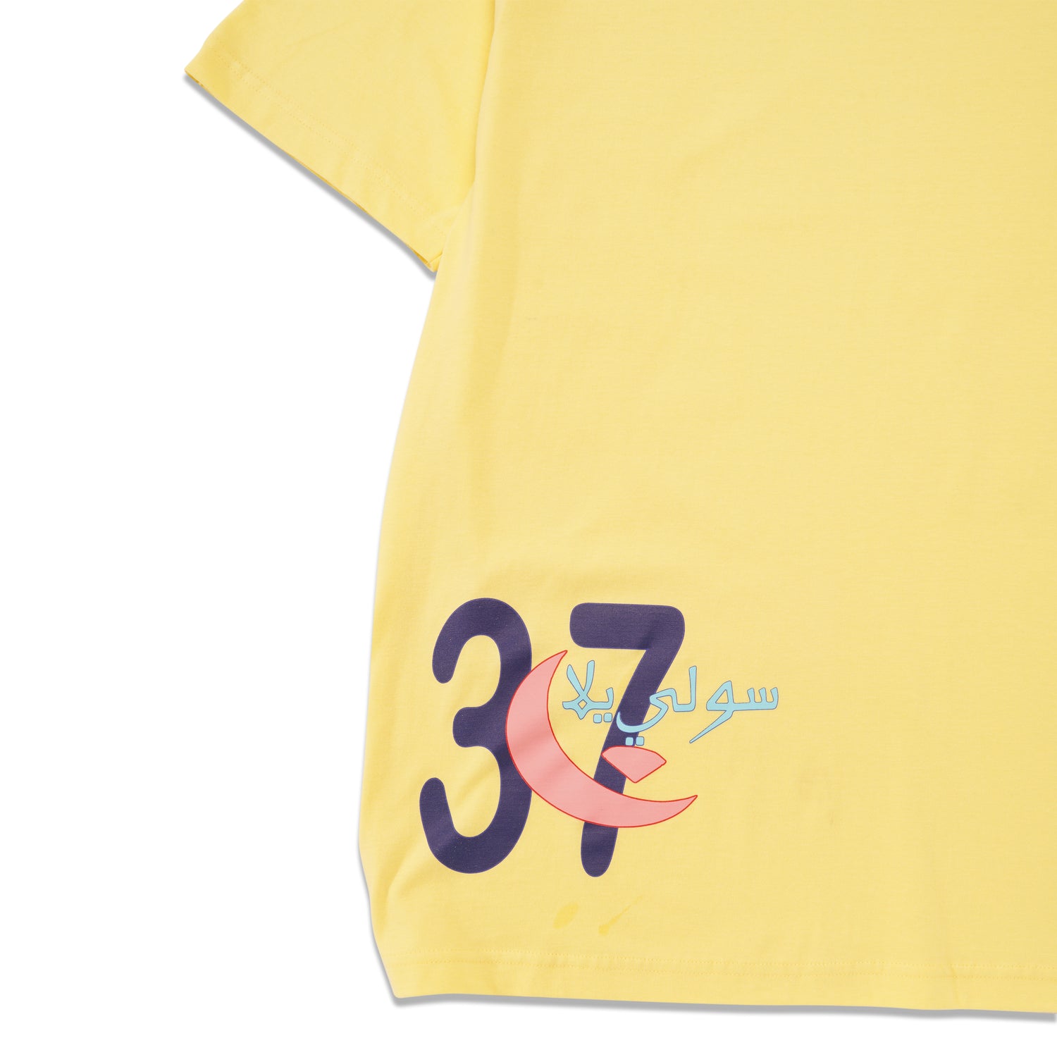 Jawhara Tee, Yellow
