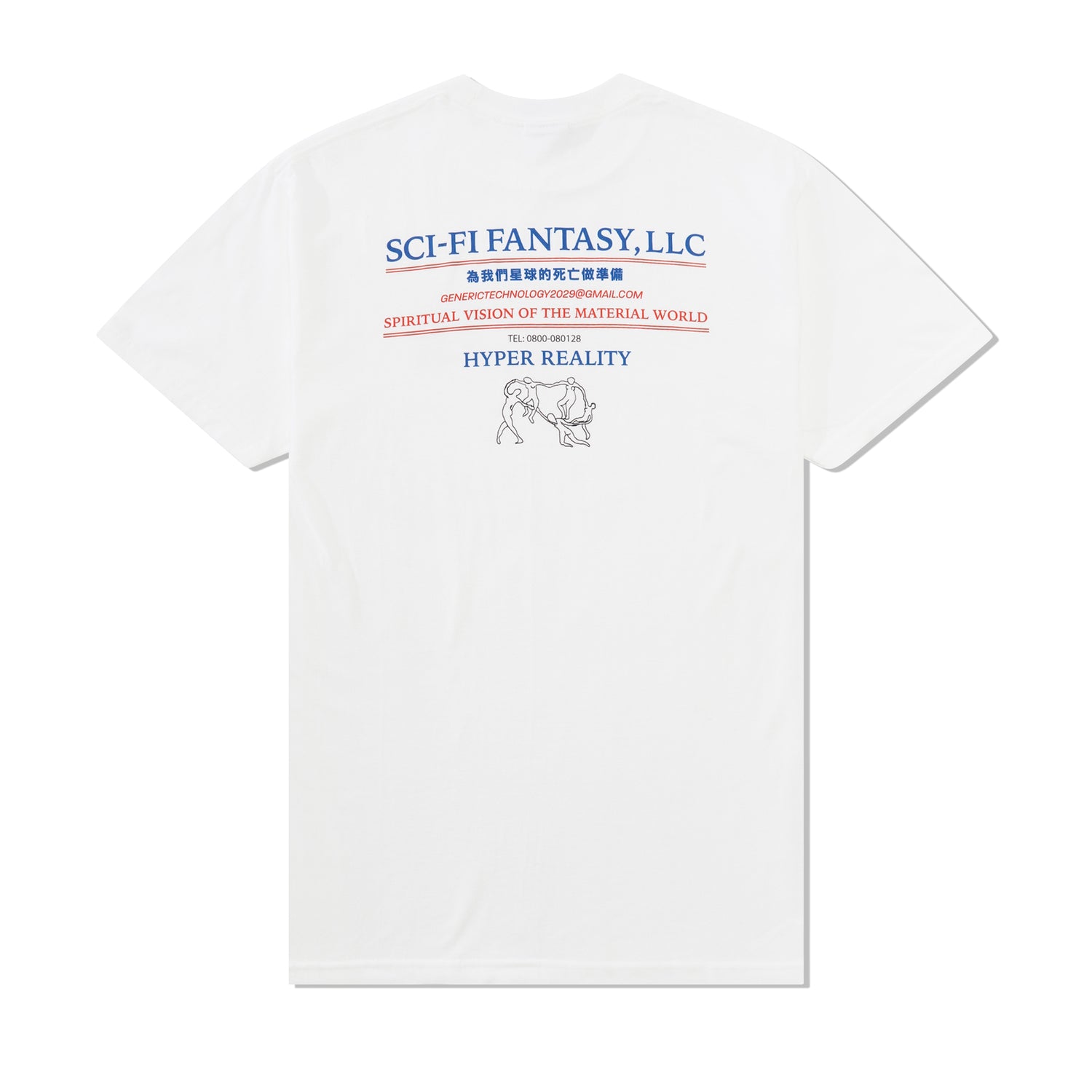 Dance Tee, White