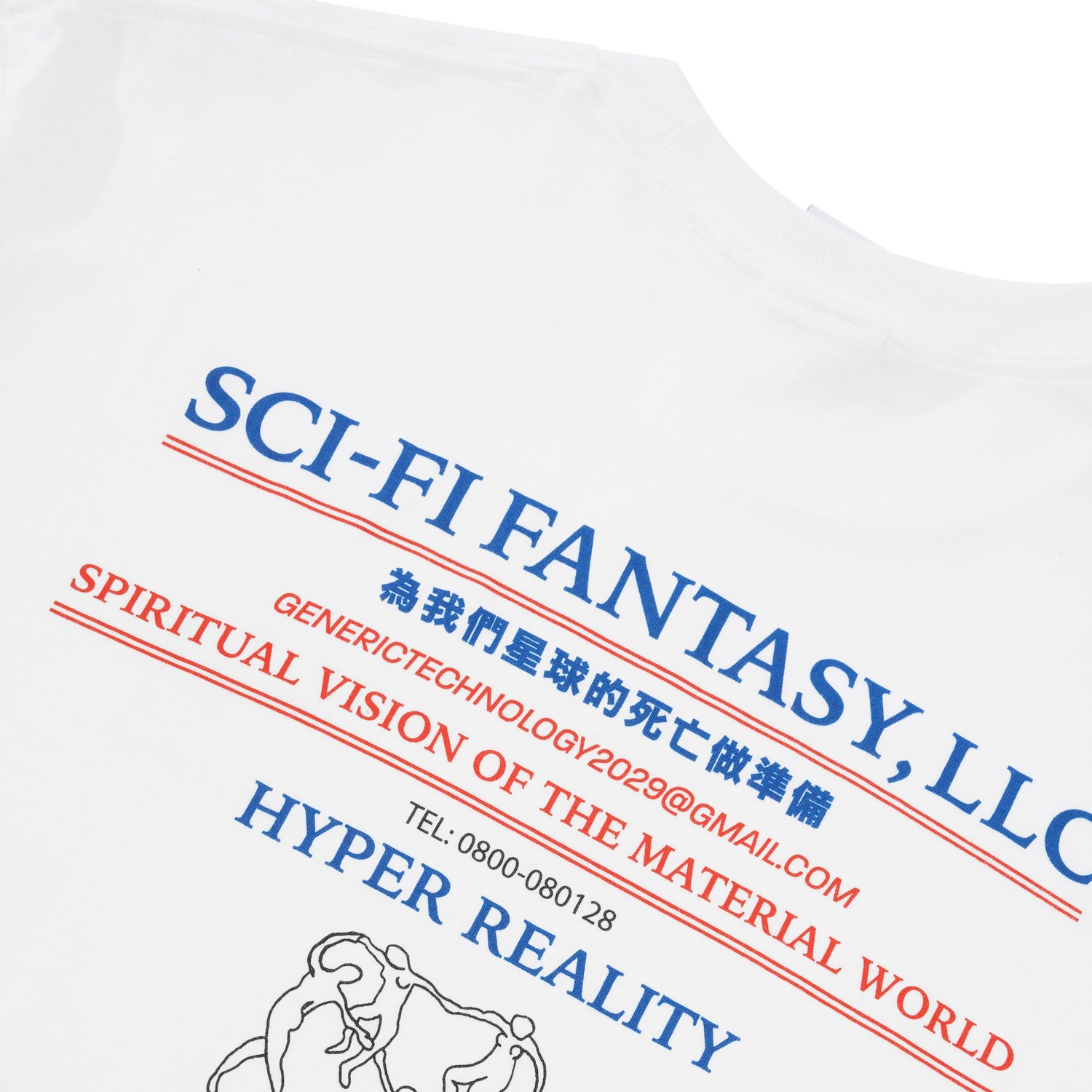 Dance Tee, White