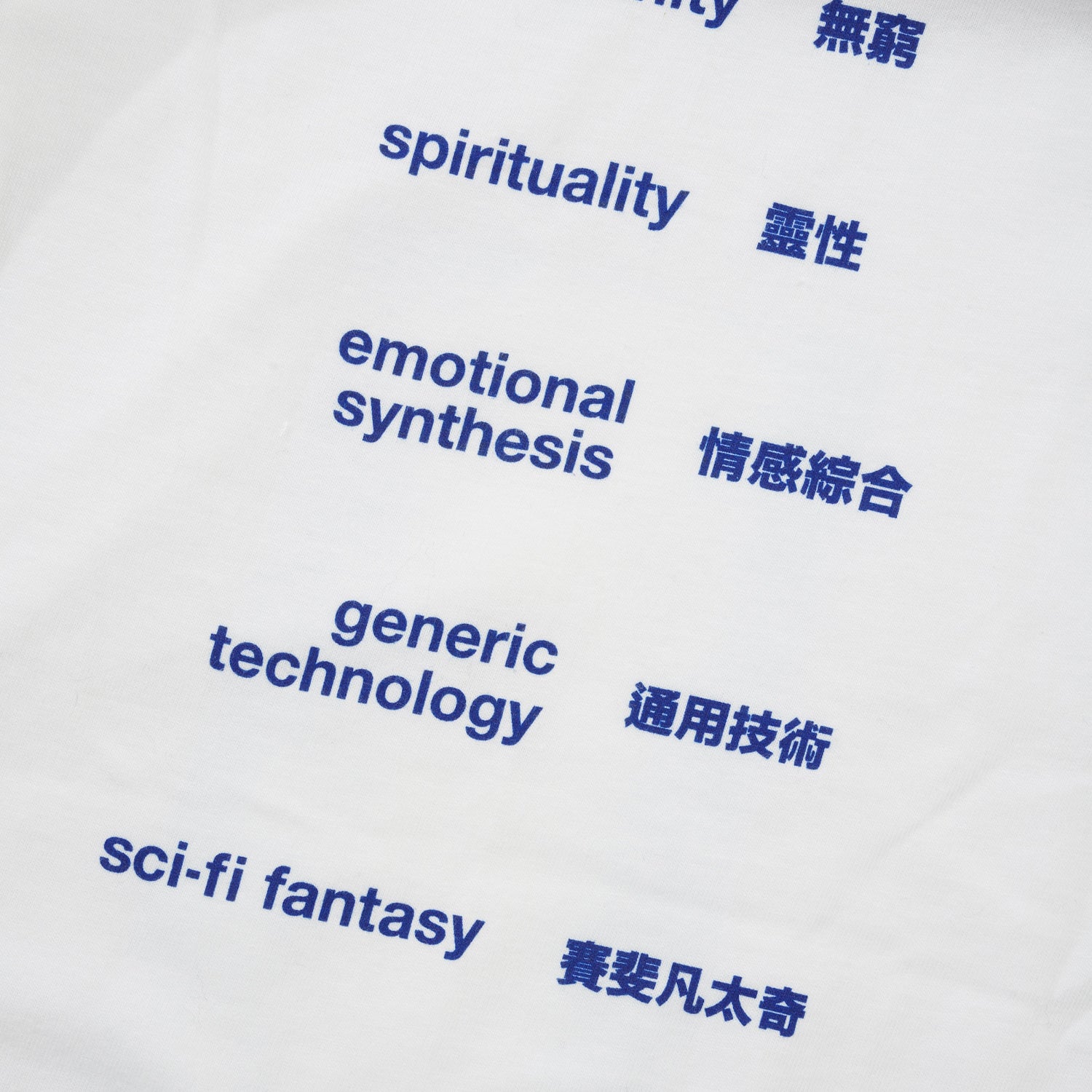Ascension Tee, White
