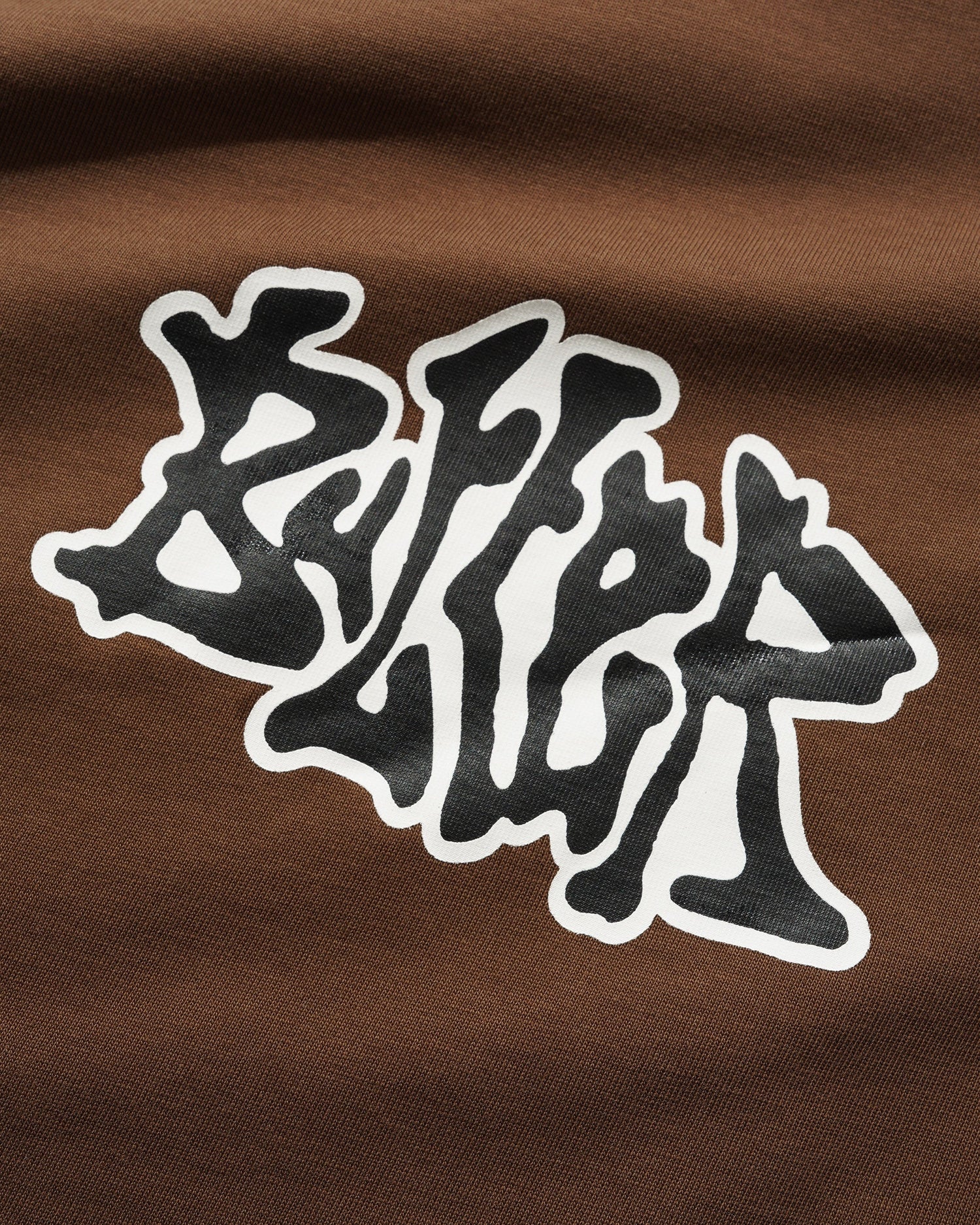 Melt Tee, Brown