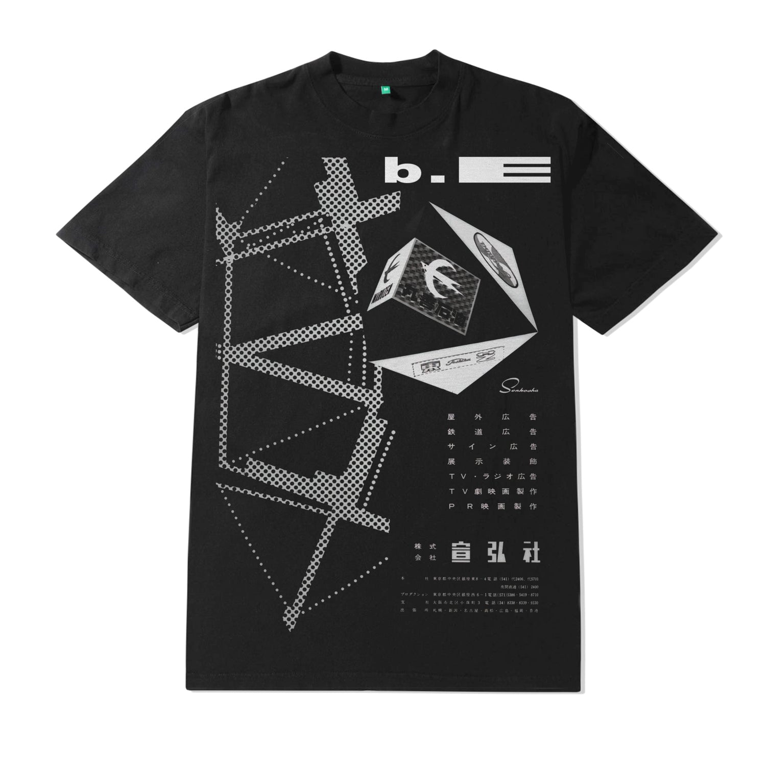 Agency Tee, Black