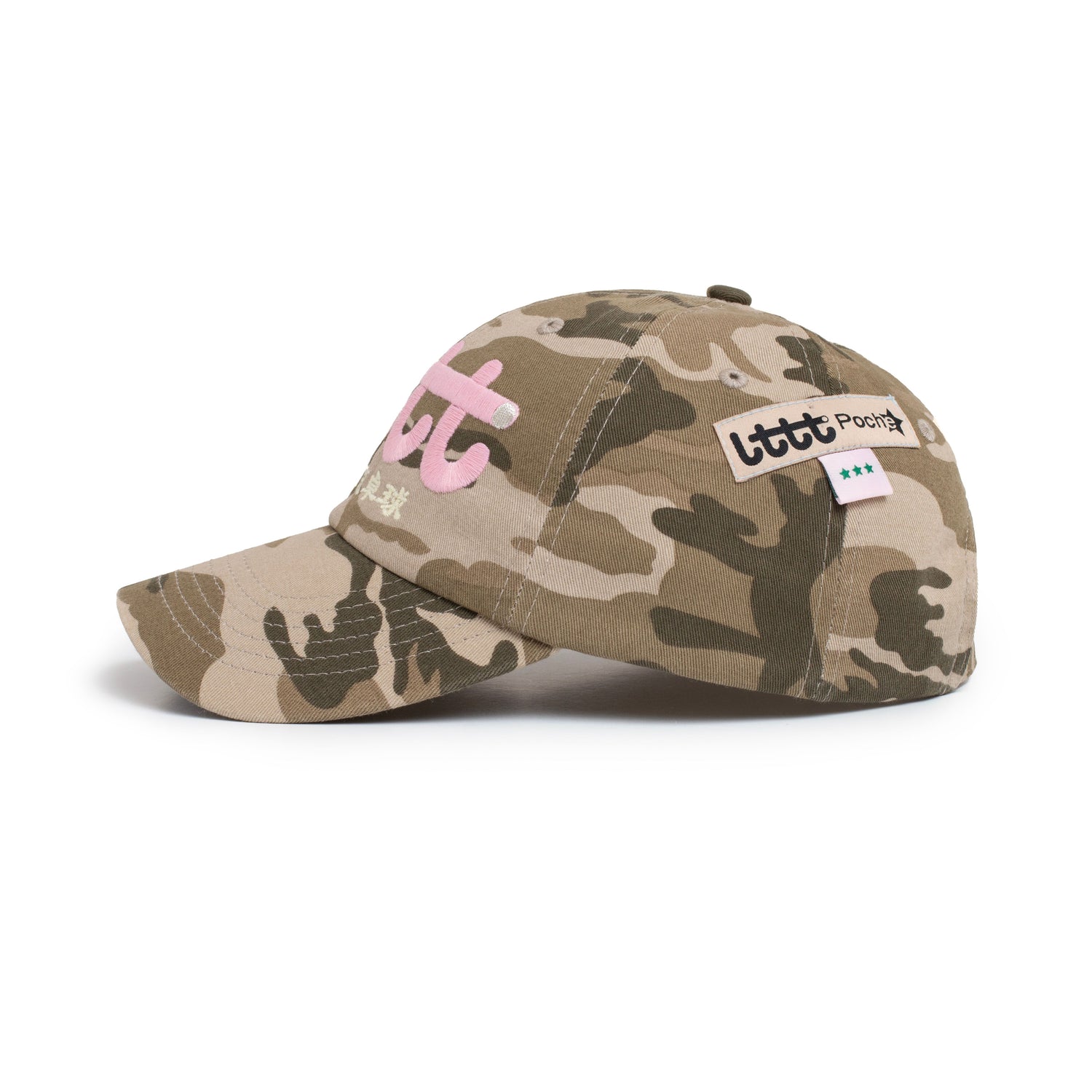 52 Weeks <3 V.2 Hat, Sandy Camo