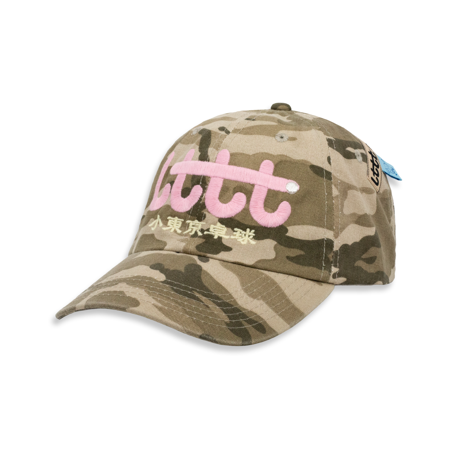 52 Weeks <3 V.2 Hat, Sandy Camo