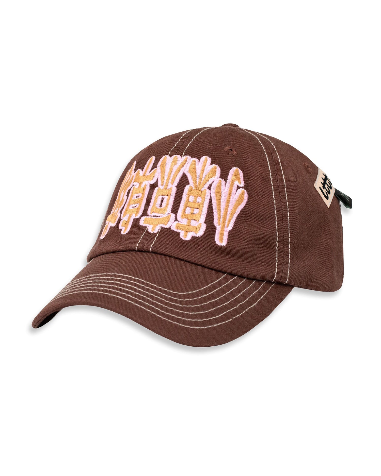 POV Hat, Brown