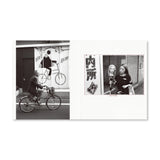 'City Confessions #1' Tokyo - Ed Templeton