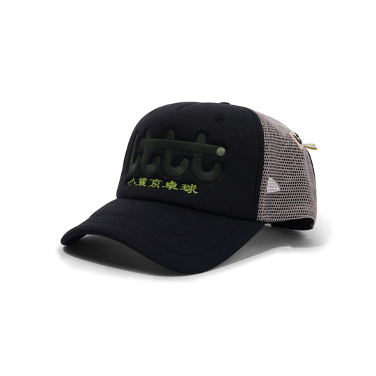 Club Cap V.3, 240 Black