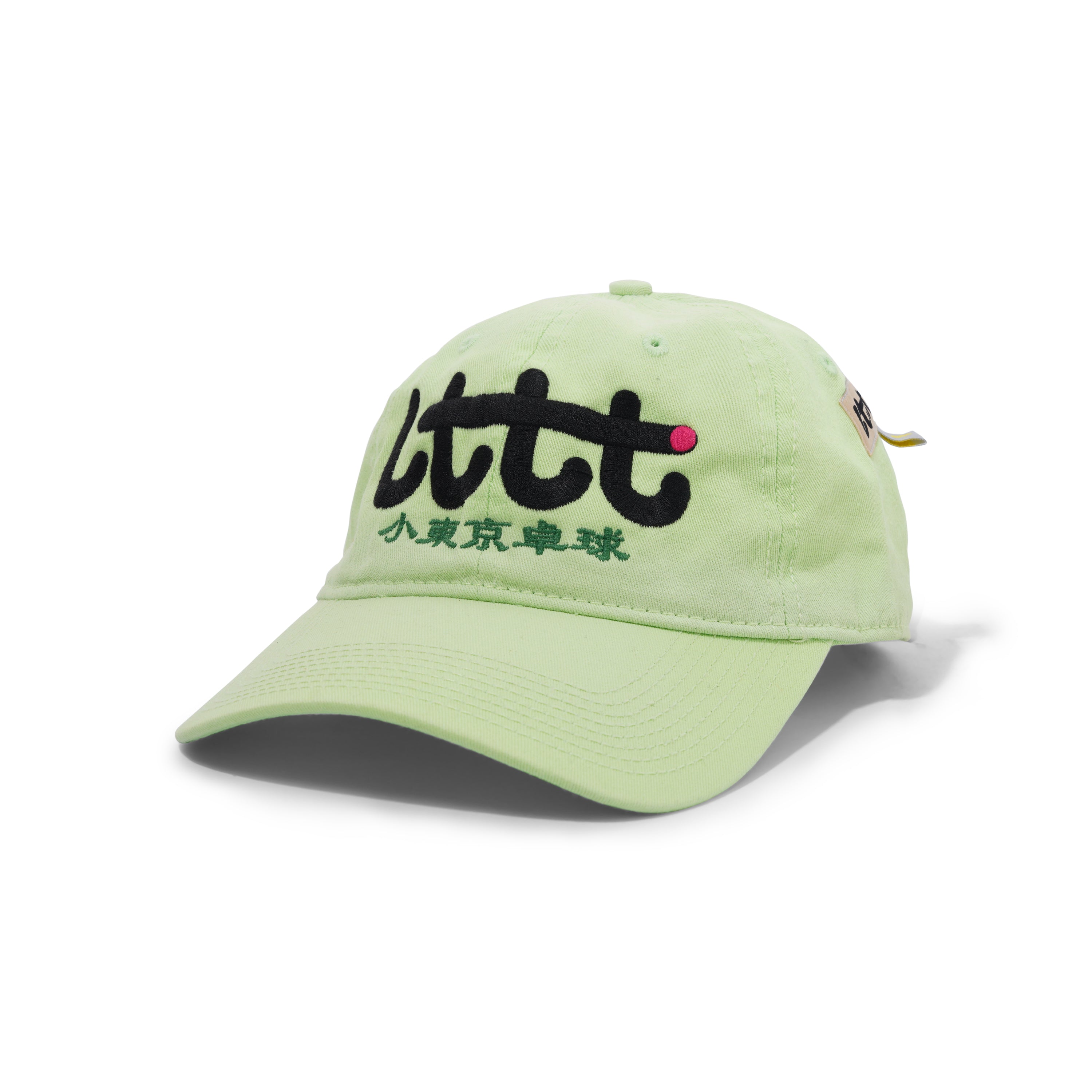 LTTT 104 V.2 Broken Logo Hat, Camo