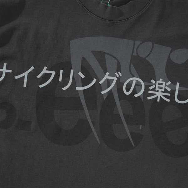 b.Eautiful Joy of Cycling Tee, Vintage Black