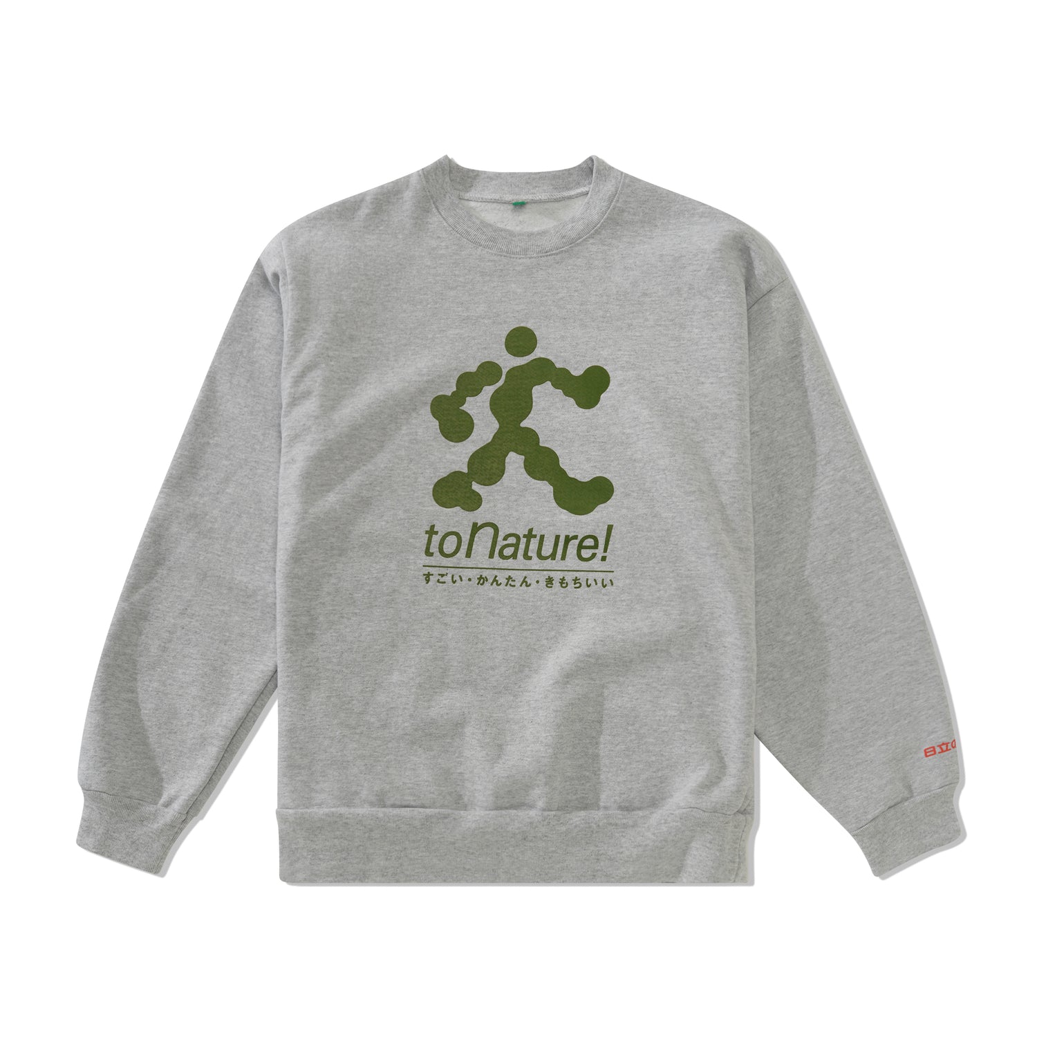 to Nature! Crewneck, Heather Grey