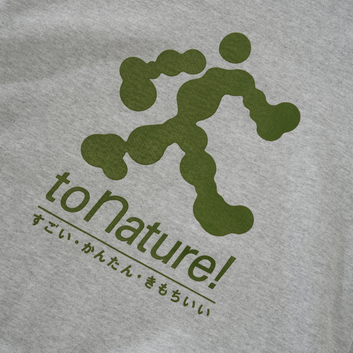 to Nature! Crewneck, Heather Grey