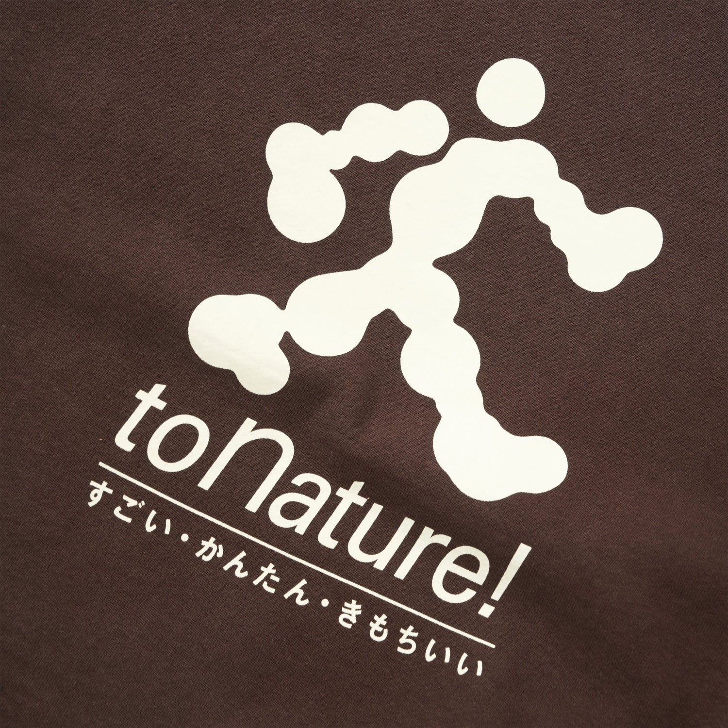 to Nature! Crewneck, Chocolate