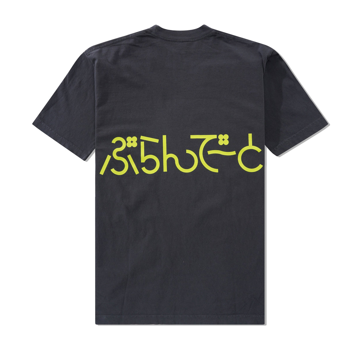 Date Tee, Dolphin Blue