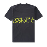 Date Tee, Dolphin Blue