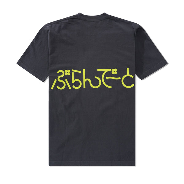 b.Eautiful Date Tee, Dolphin Blue