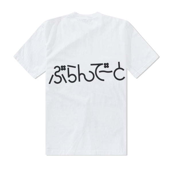 b.Eautiful Date Tee, White