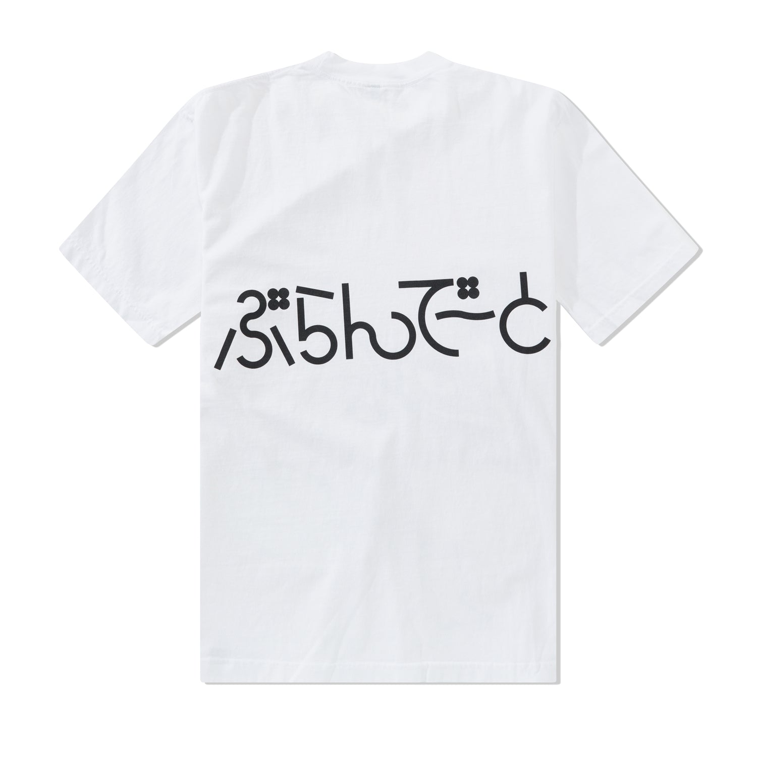 Date Tee, White