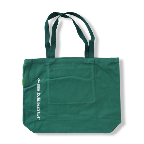 b.Eautiful b.E Tote, Green