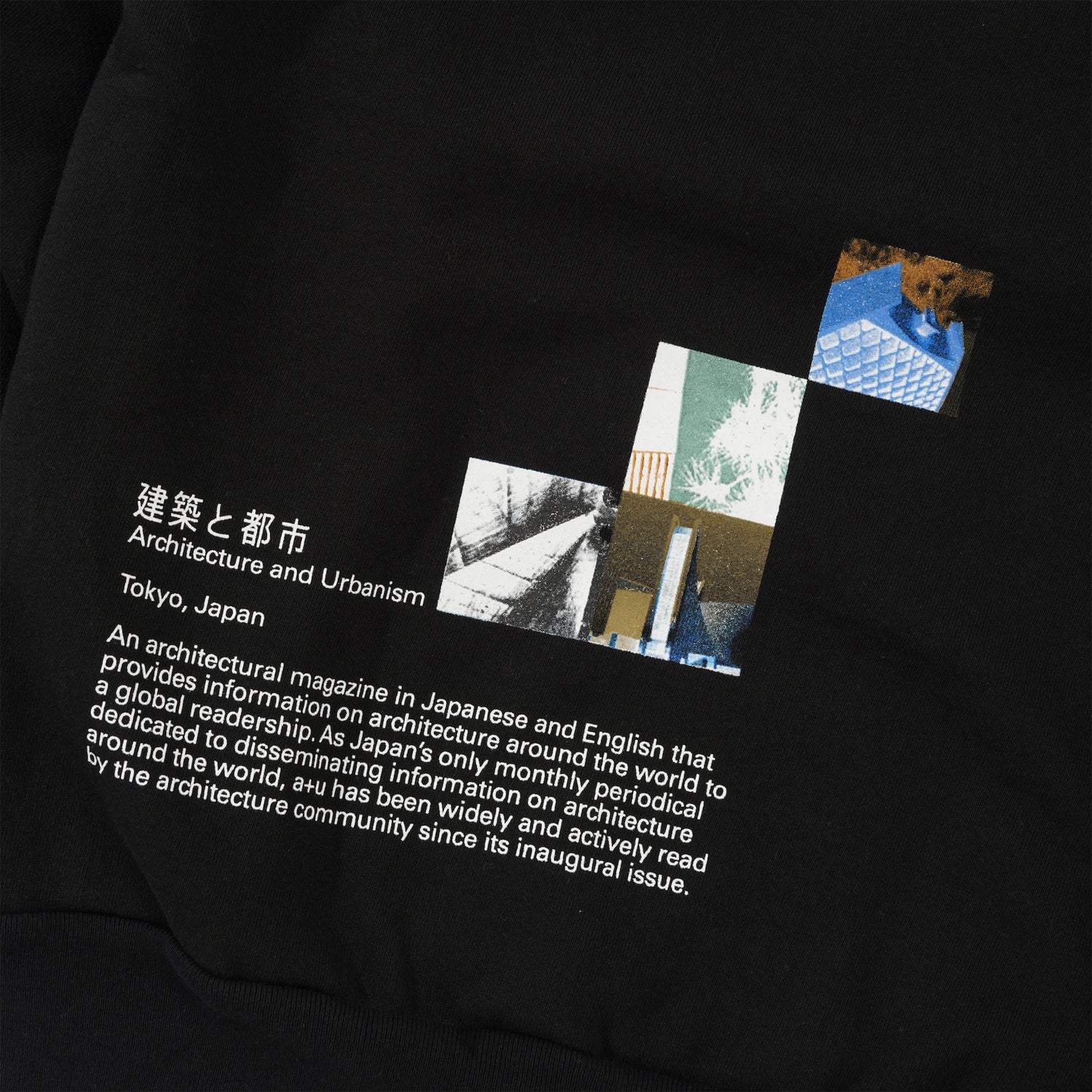 Tange Issue Pullover Hood, Black