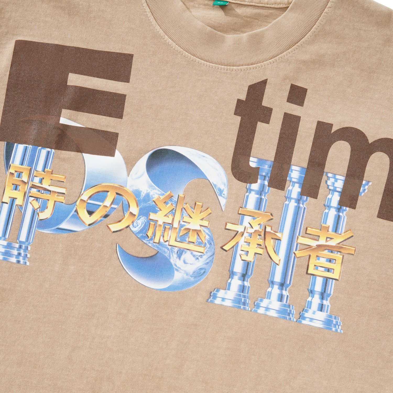 b.E Time Tee, Mushroom