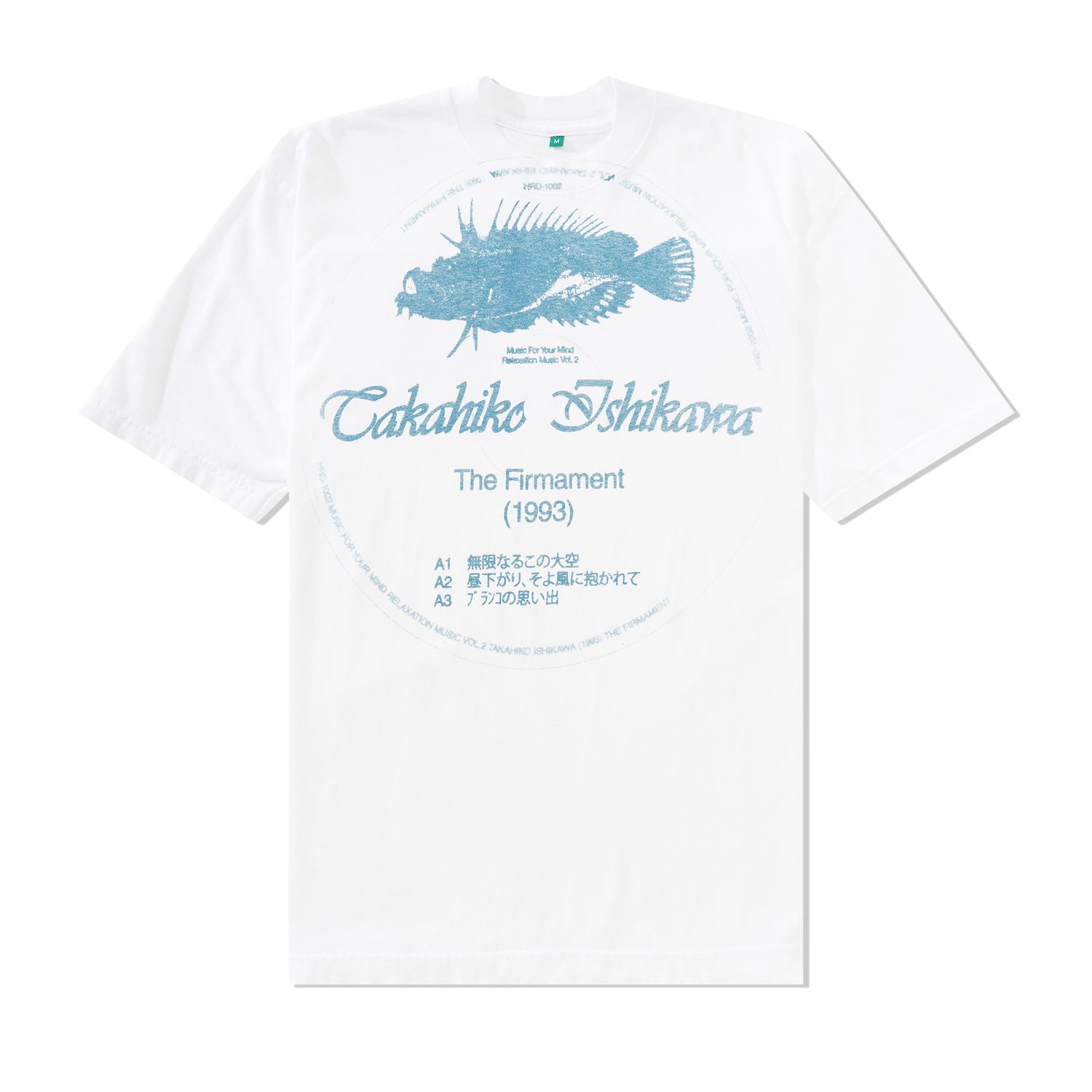 Takahiko Tee, White