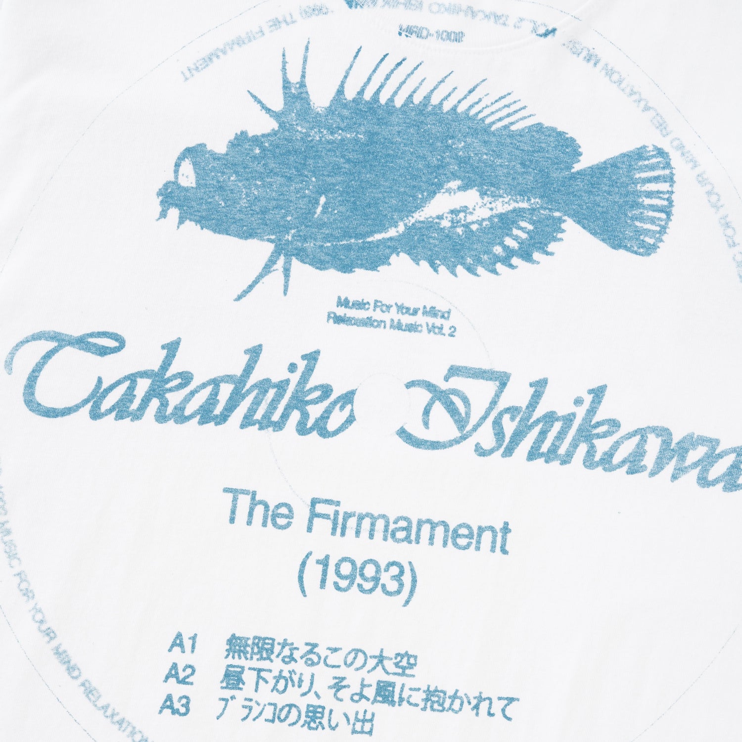 Takahiko Tee, White