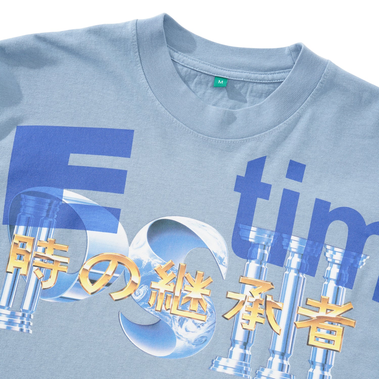 b.E Time Tee, Clear Blue