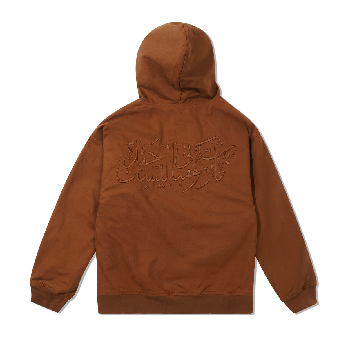 C-Star Ripstop Jacket, Chocolate