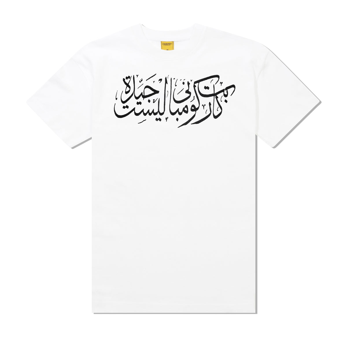 Arabic Tee, White