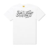 Arabic Tee, White