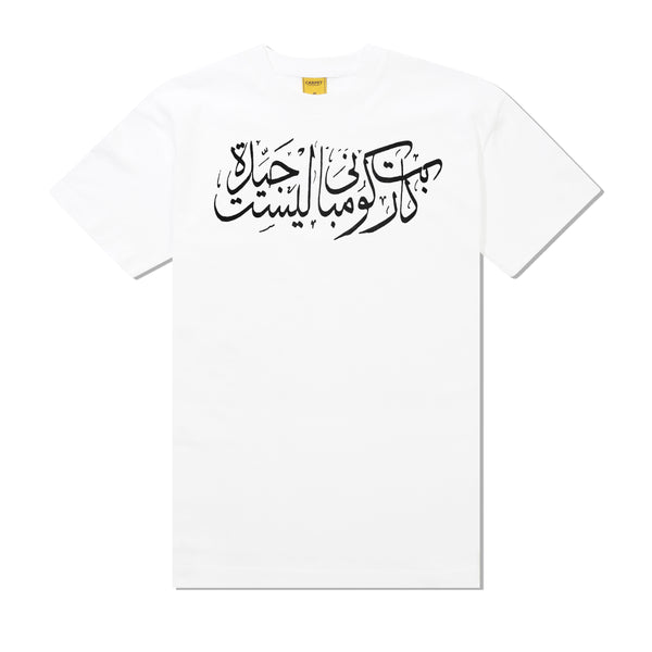 Carpet Company Arabic Tee, White