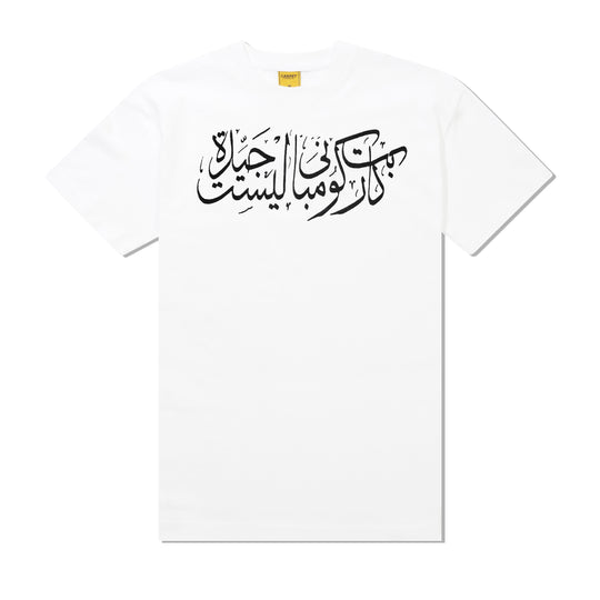 Arabic Tee, White