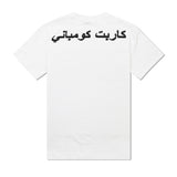Iron Ankh Tee, White