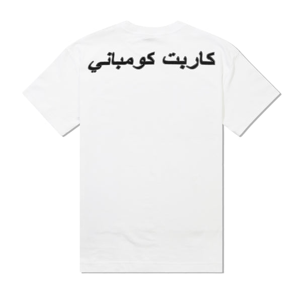 Carpet Company Iron Ankh Tee, White