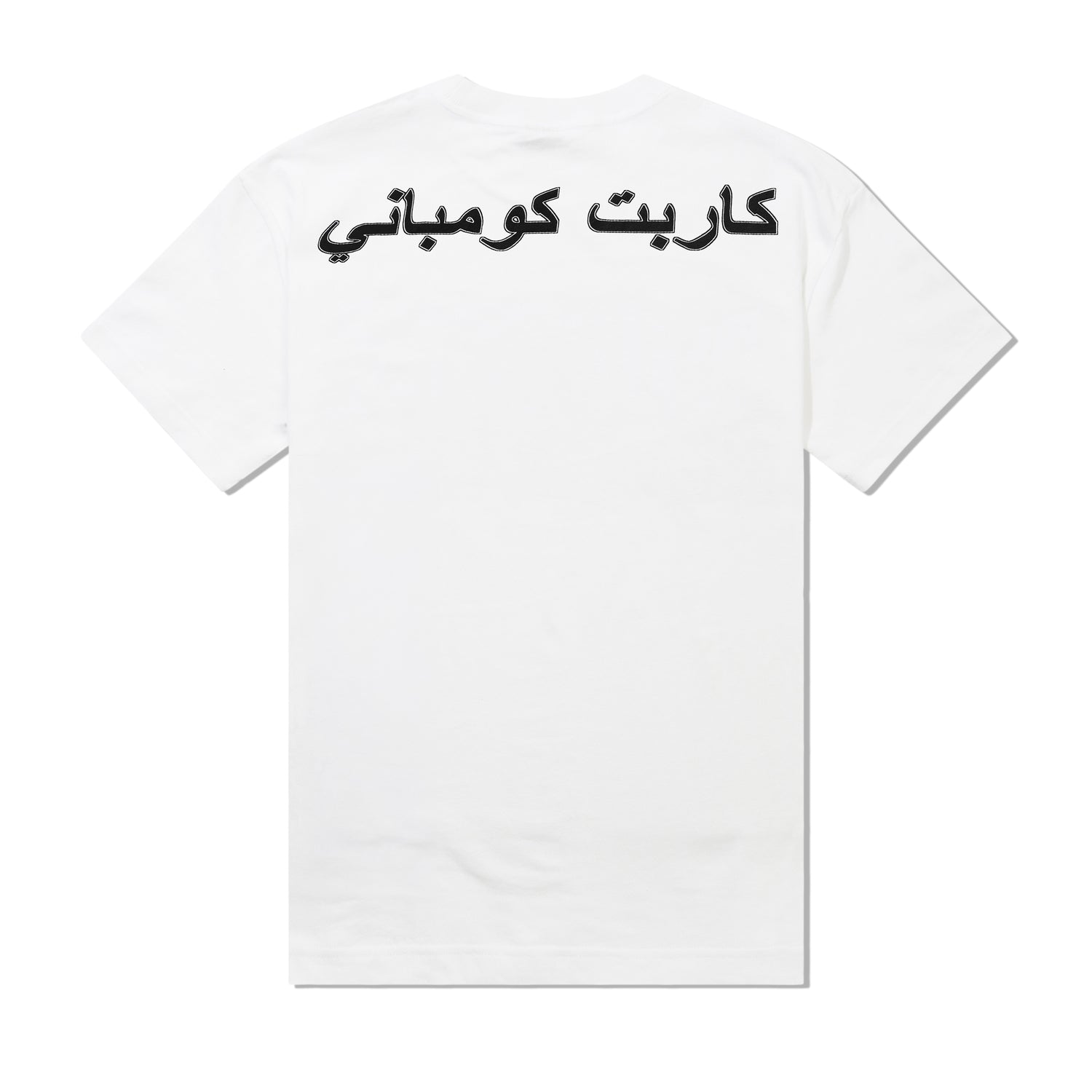 Iron Ankh Tee, White