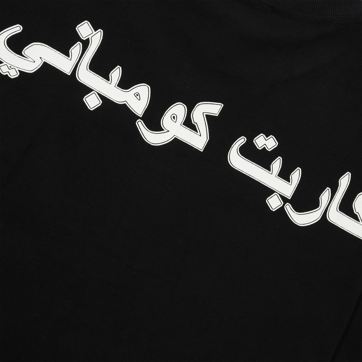 Iron Ankh Tee, Black
