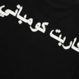 Iron Ankh Tee, Black