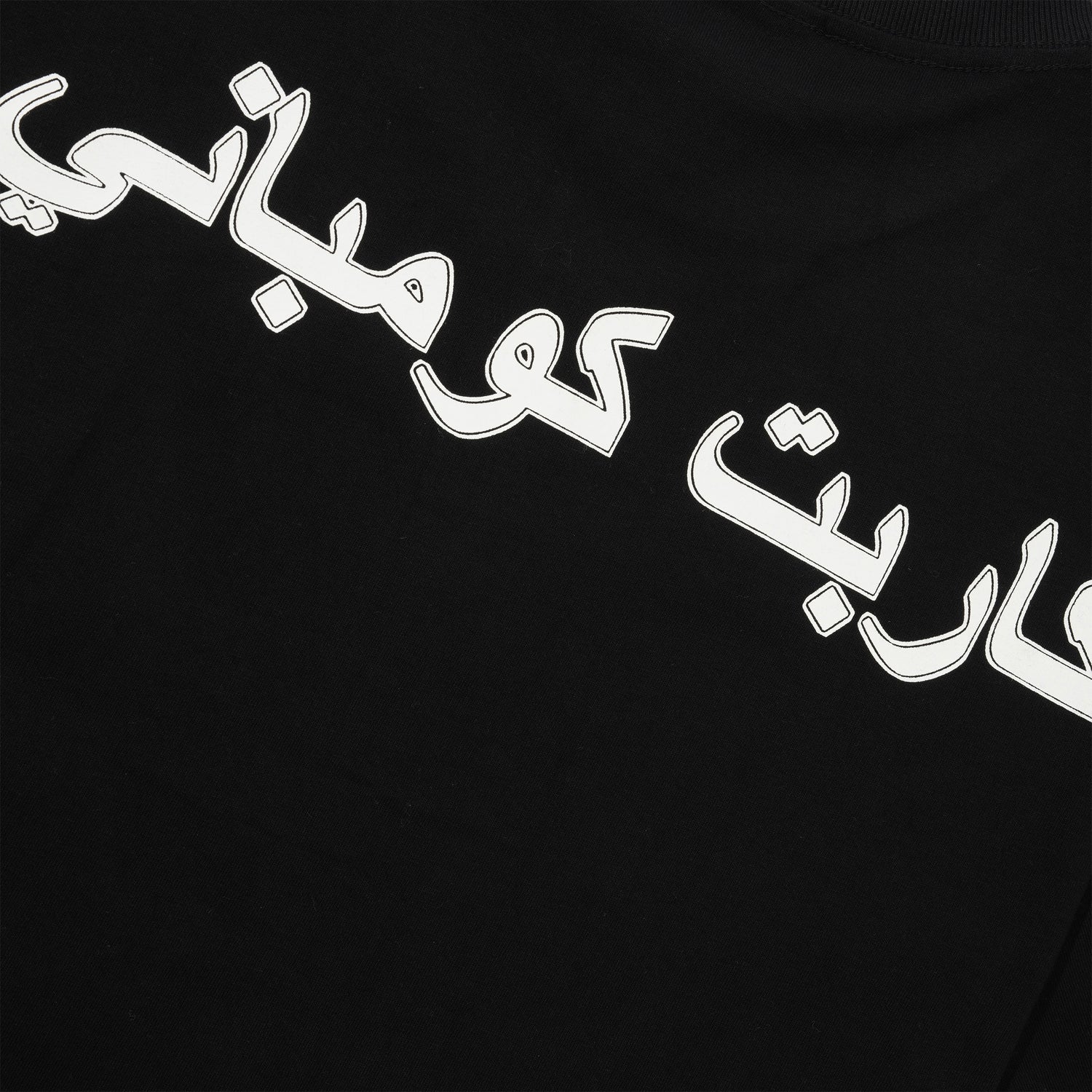 Iron Ankh Tee, Black