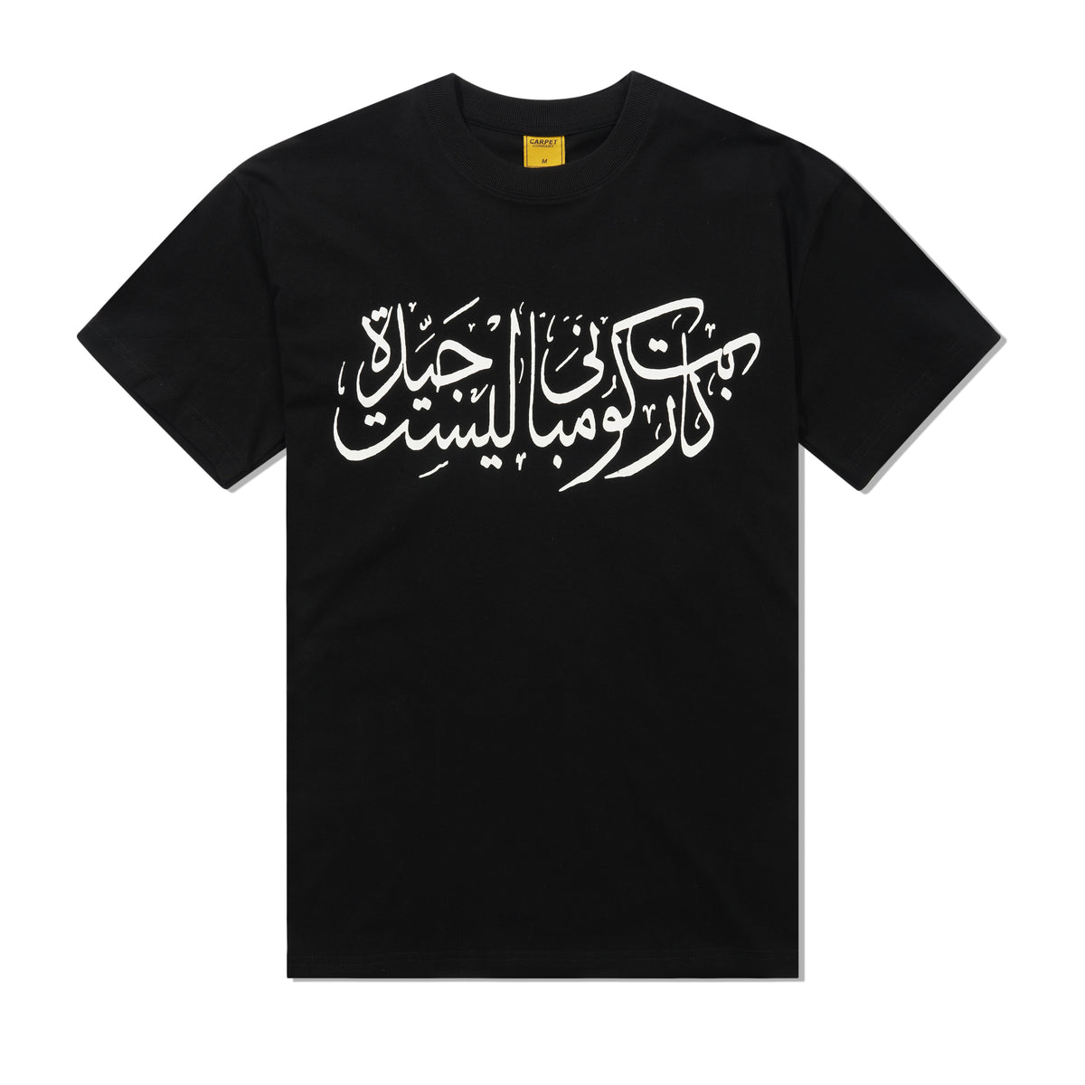 Arabic Tee, Black