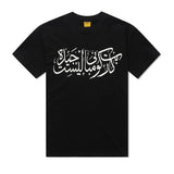 Arabic Tee, Black