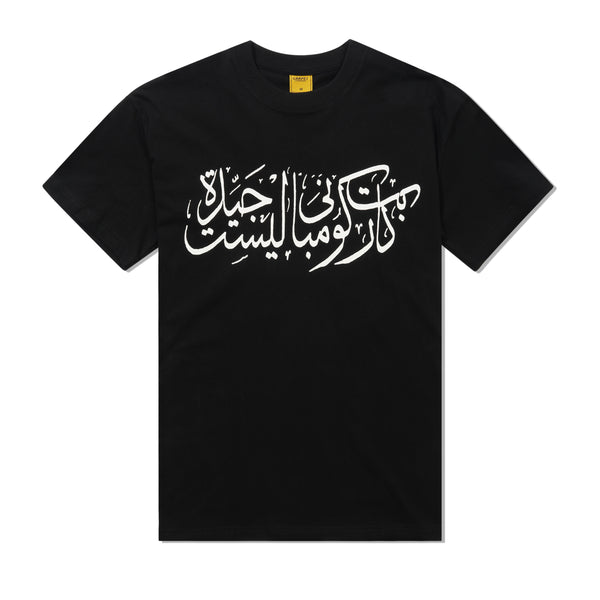 Carpet Company Arabic Tee, Black