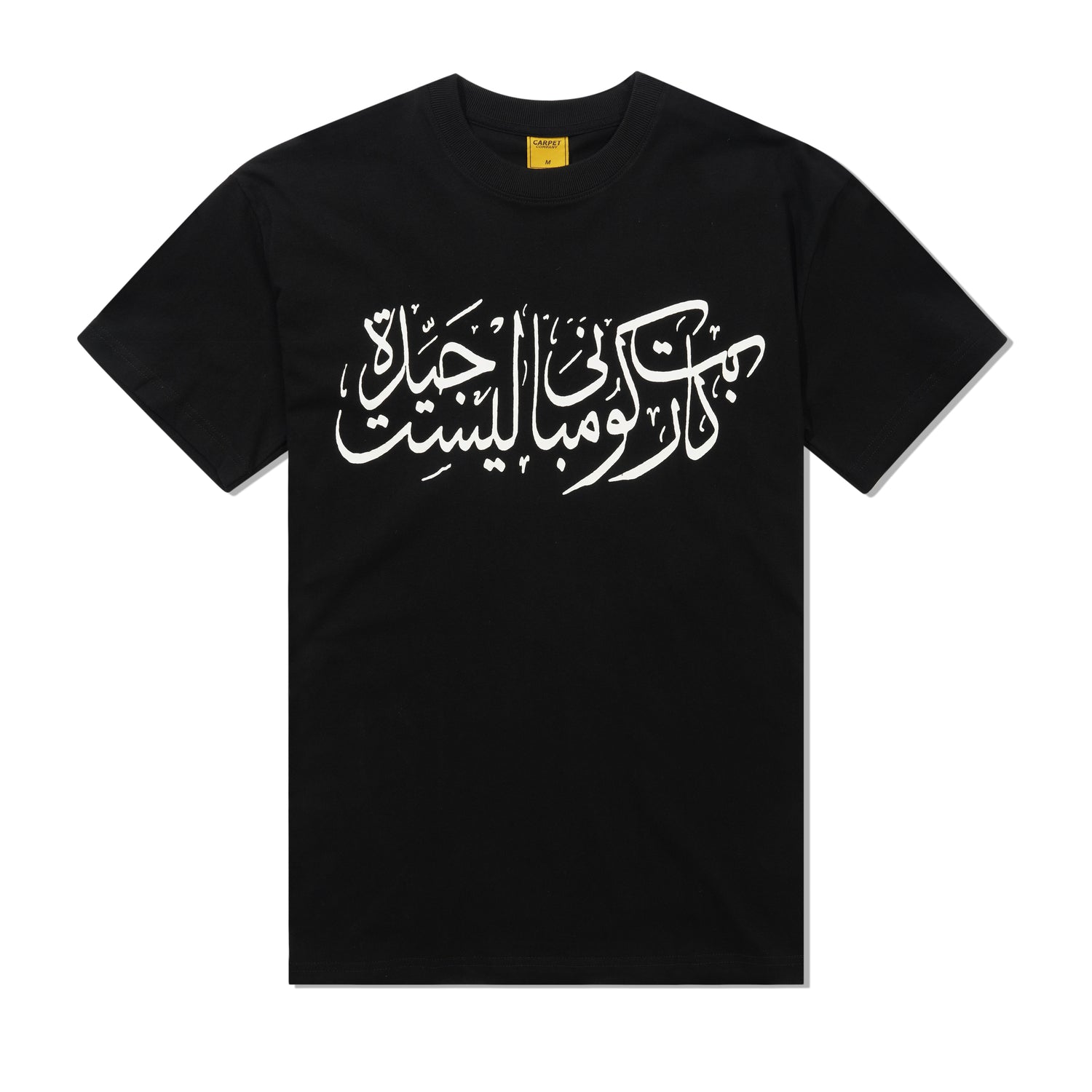 Arabic Tee, Black