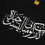 Arabic Tee, Black