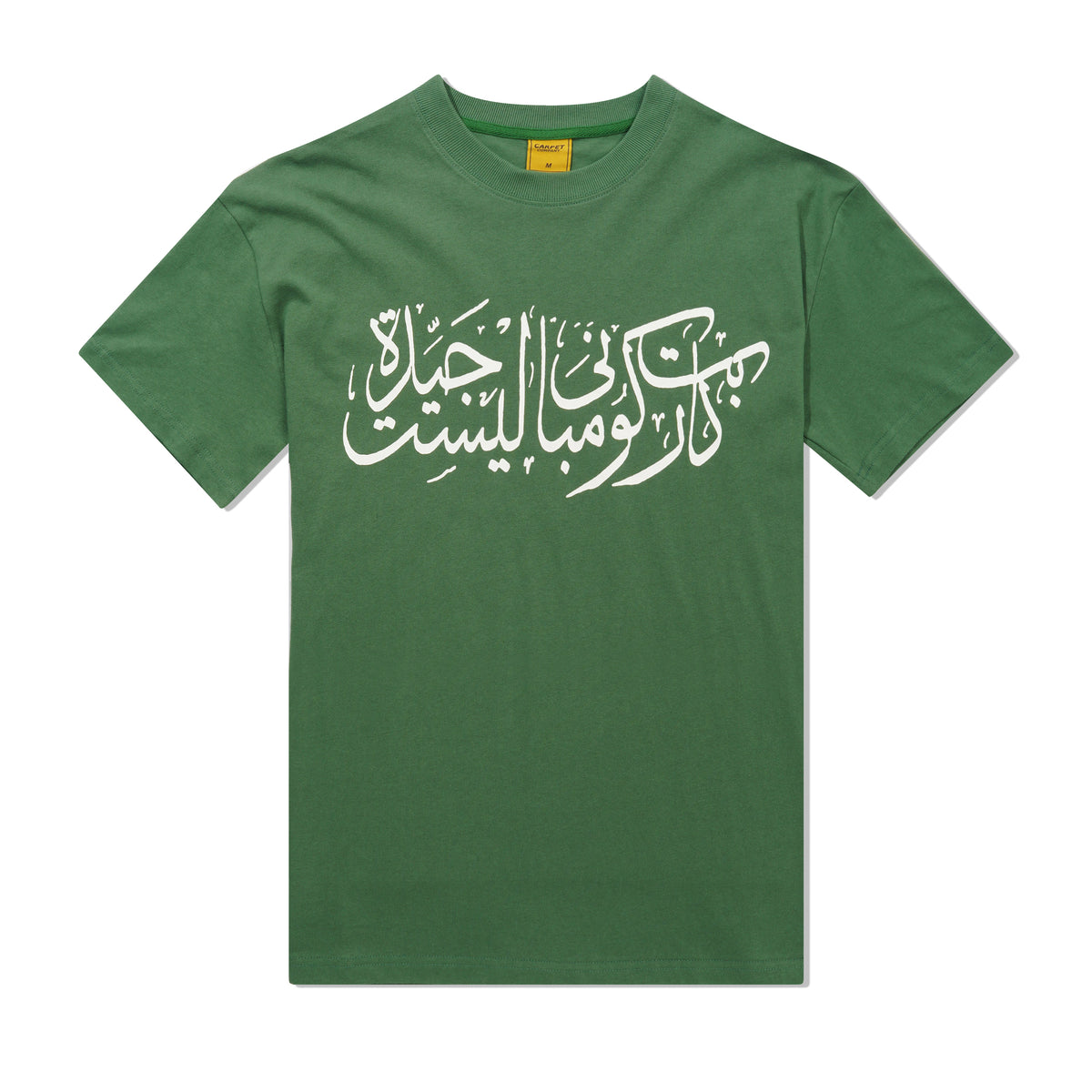Arabic Tee, Green