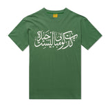 Arabic Tee, Green